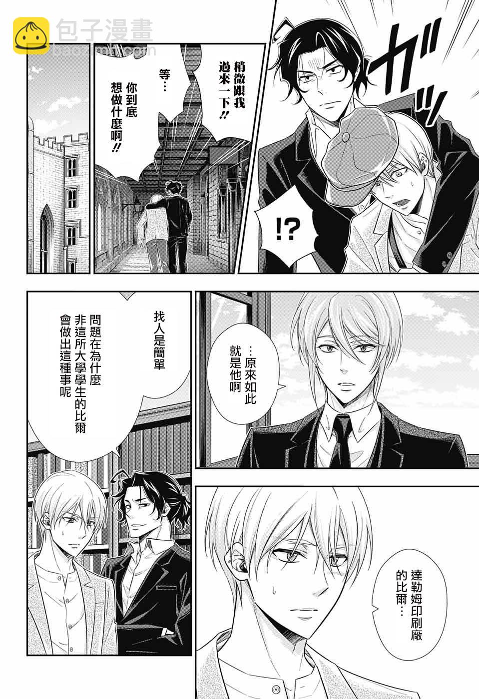 第31话31