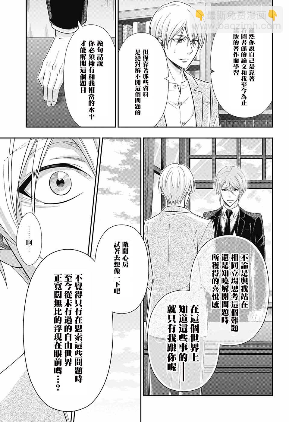 第31话36