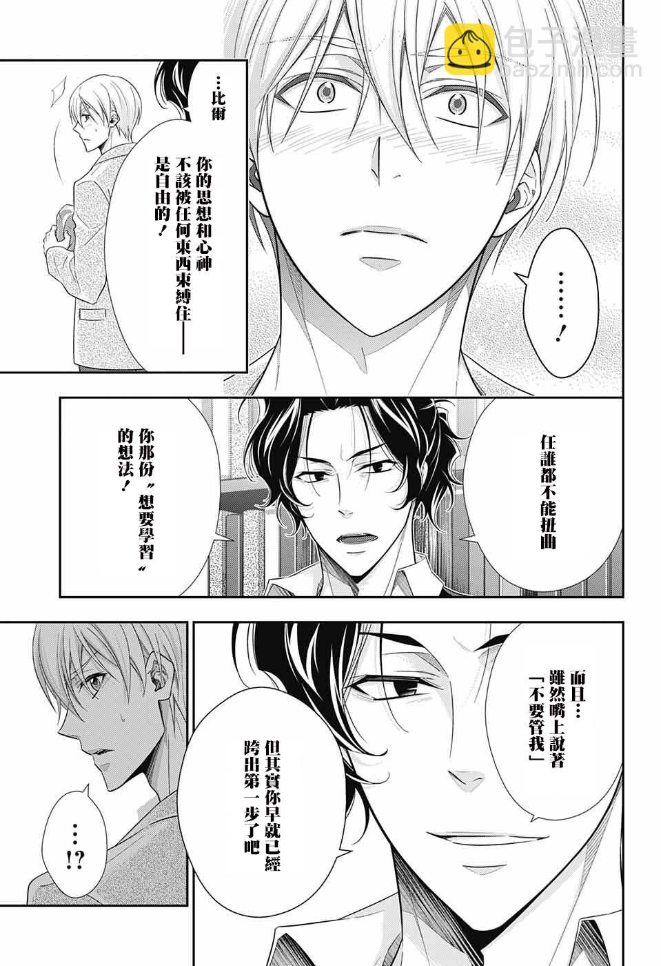 第31话38