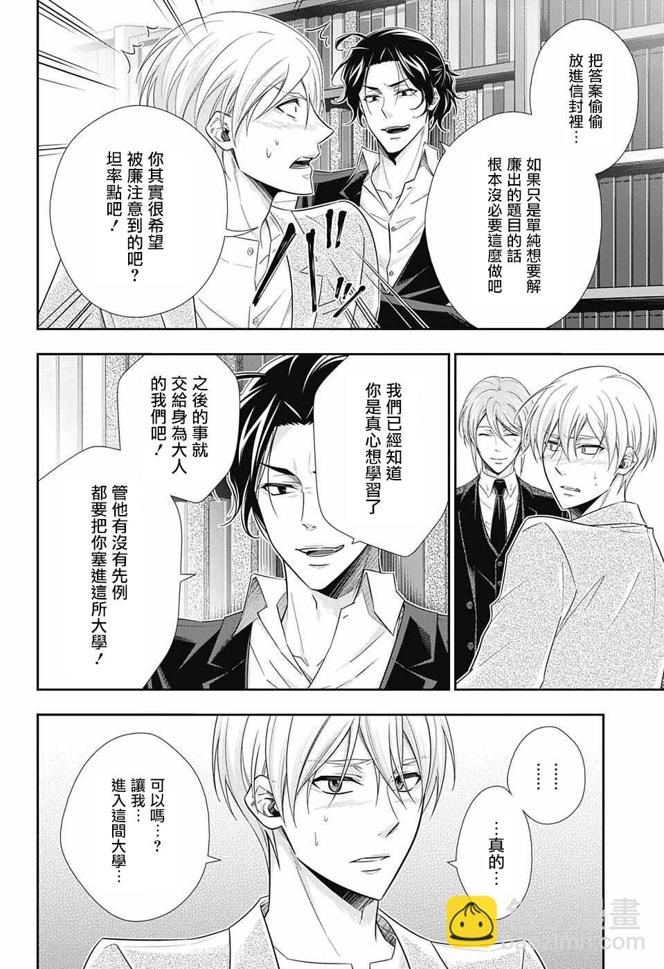 第31话39