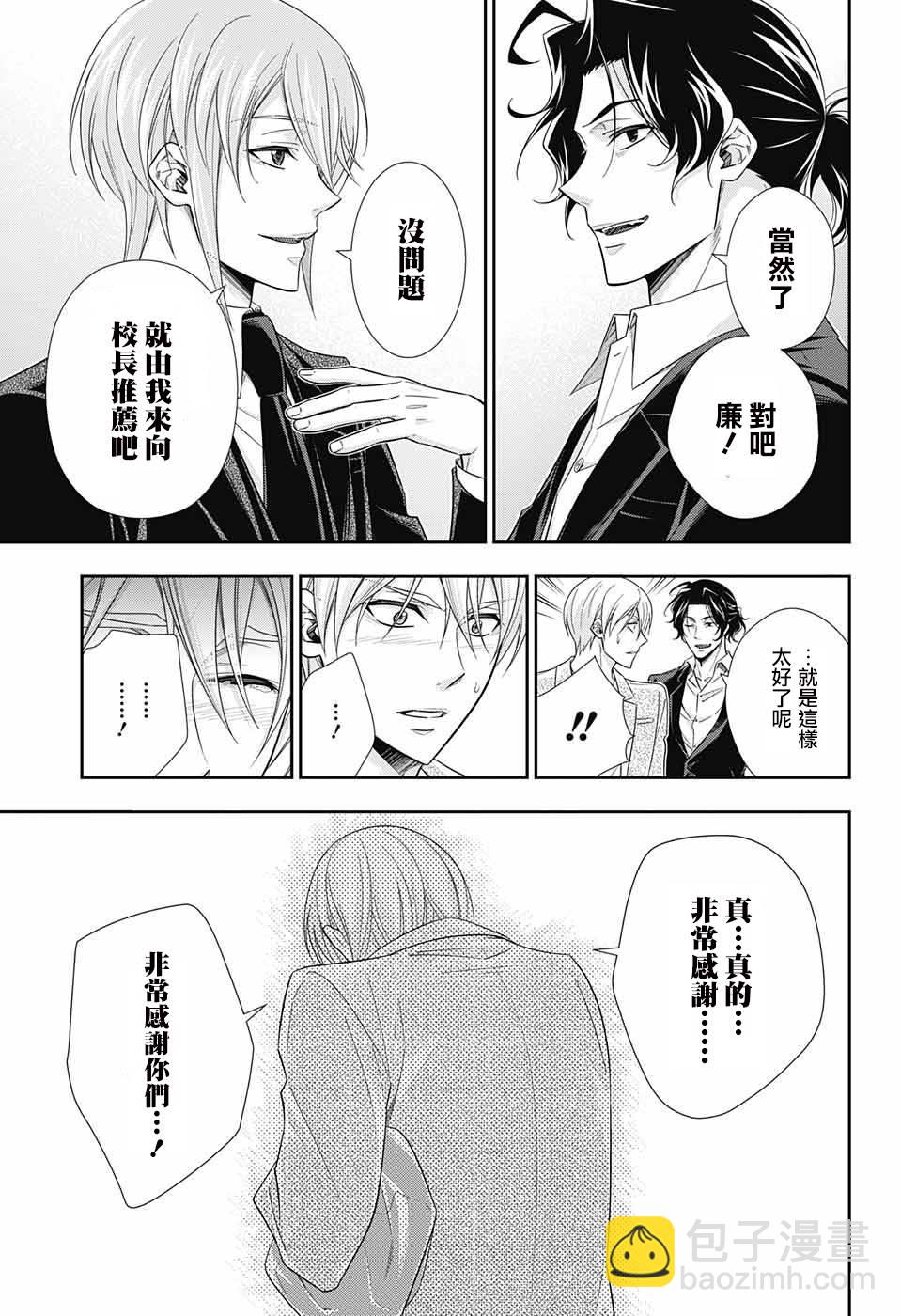 第31话40