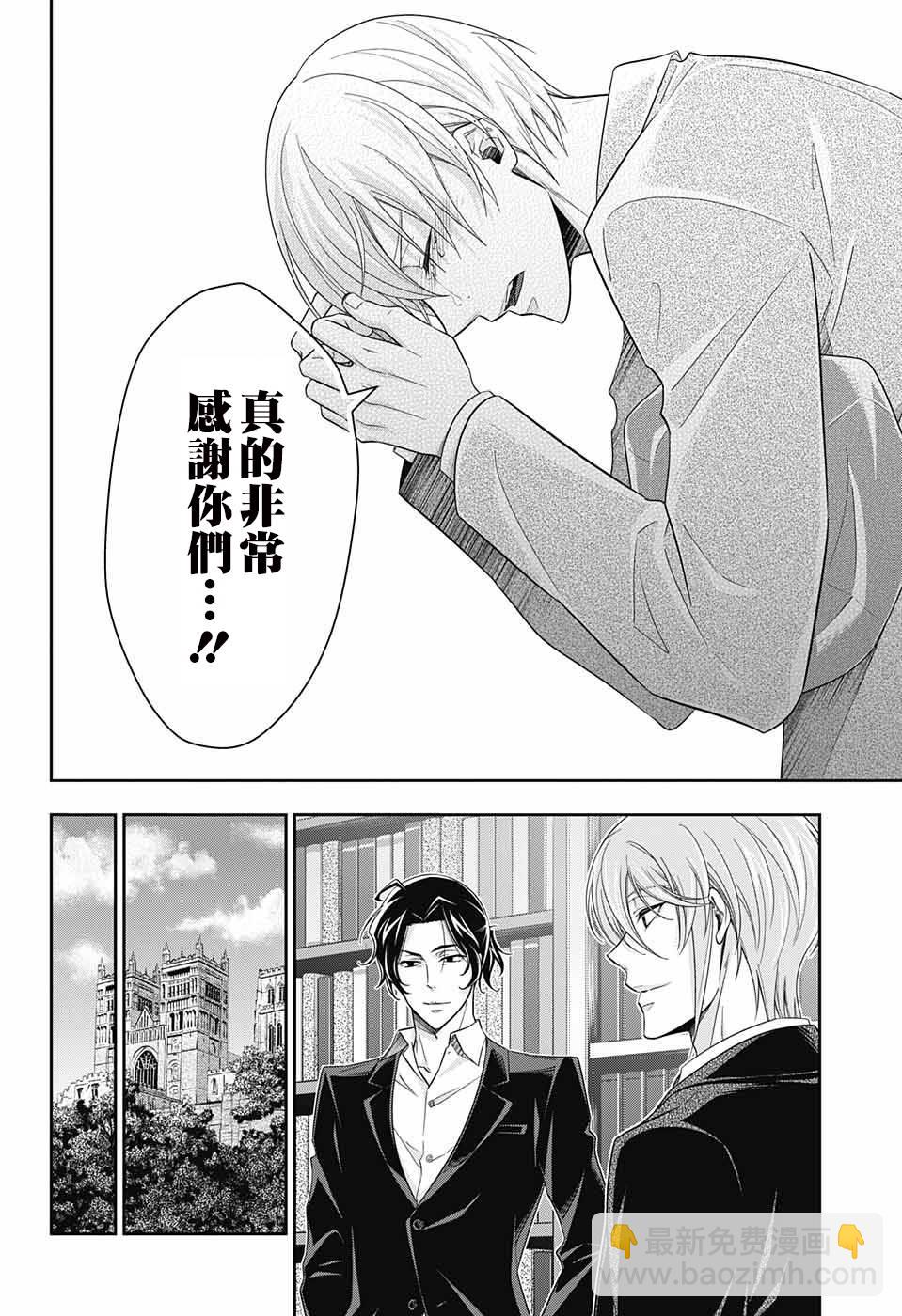 第31话41