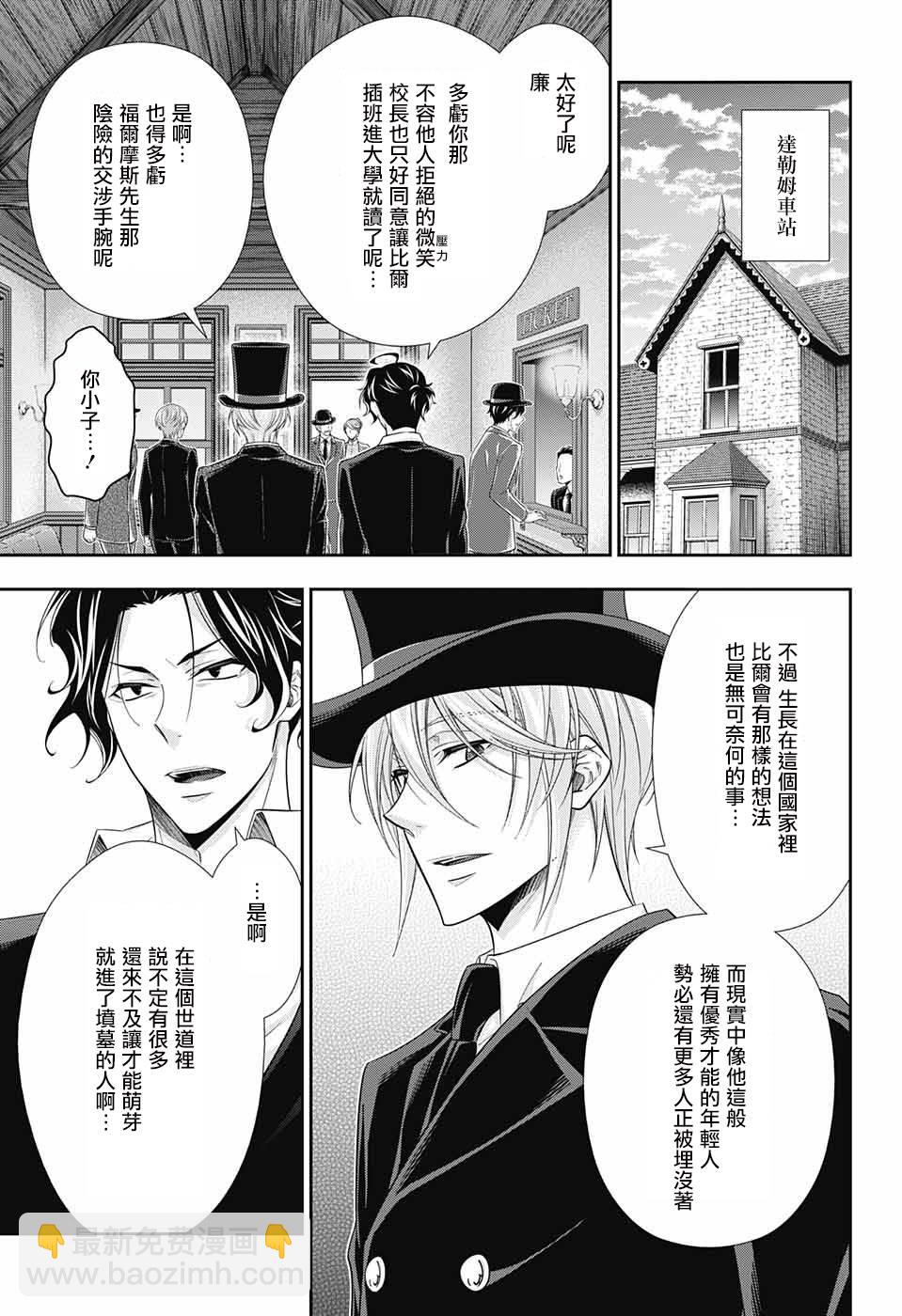 第31话42