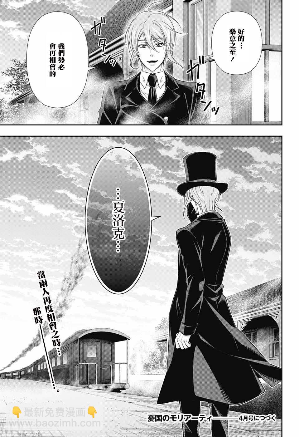 第31话46
