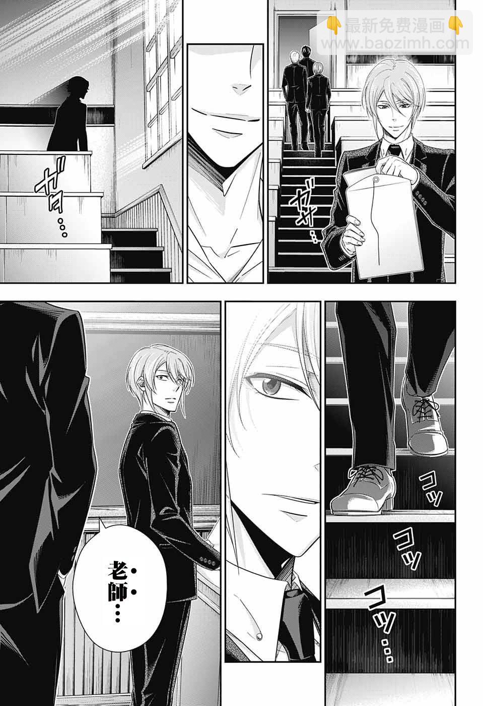 第31话6