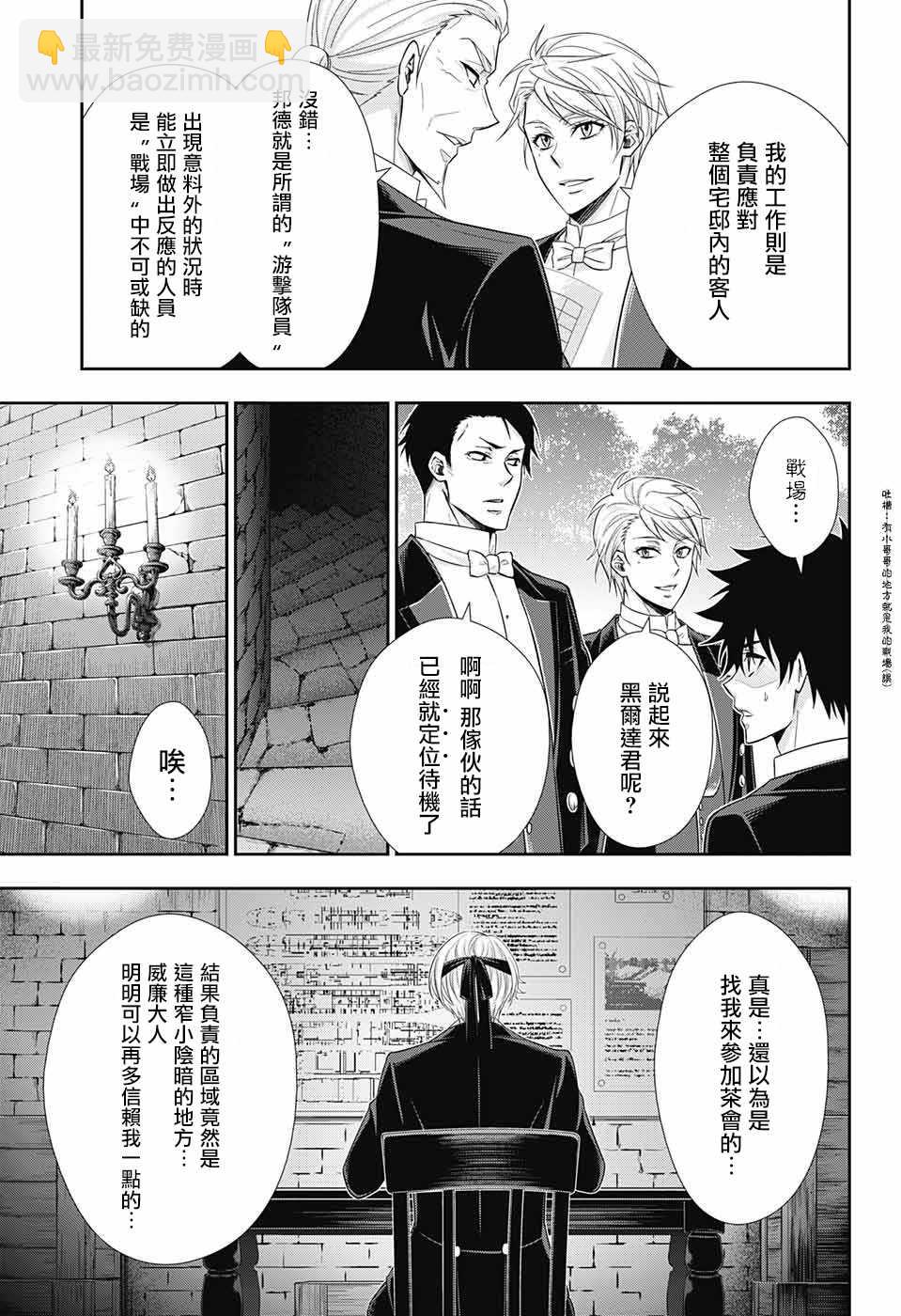 第32话12