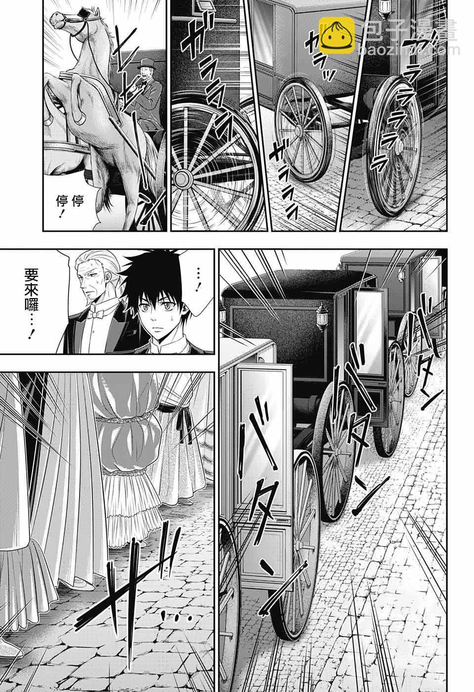 第32话14