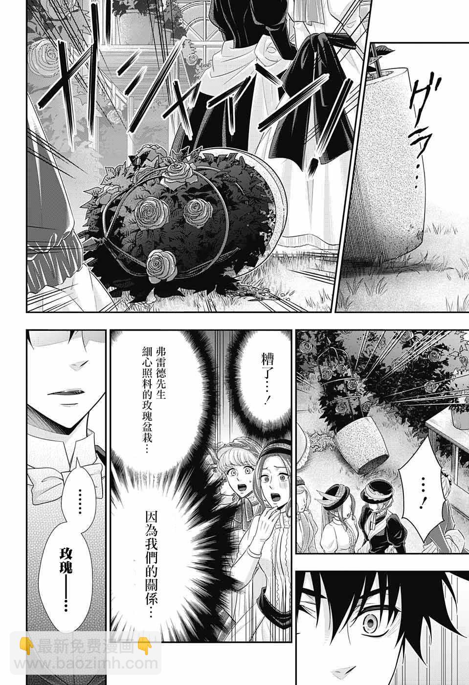 第32话25