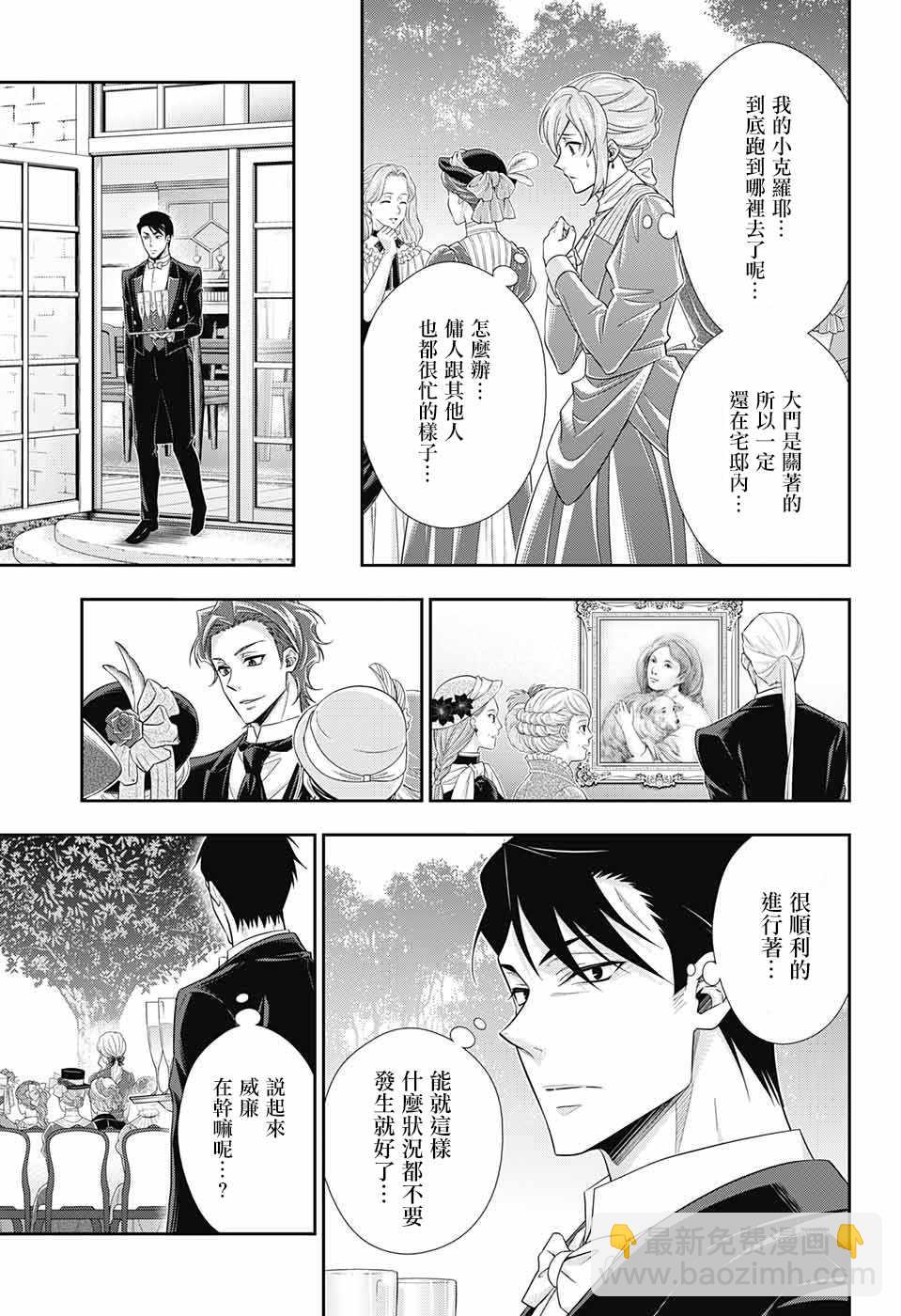 第32话28