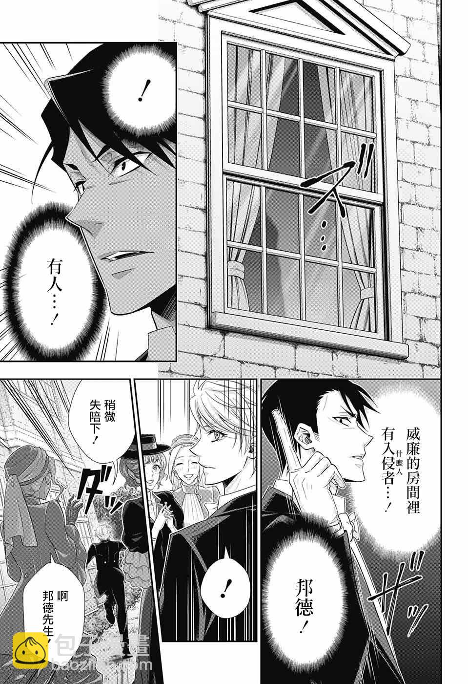 第32话32