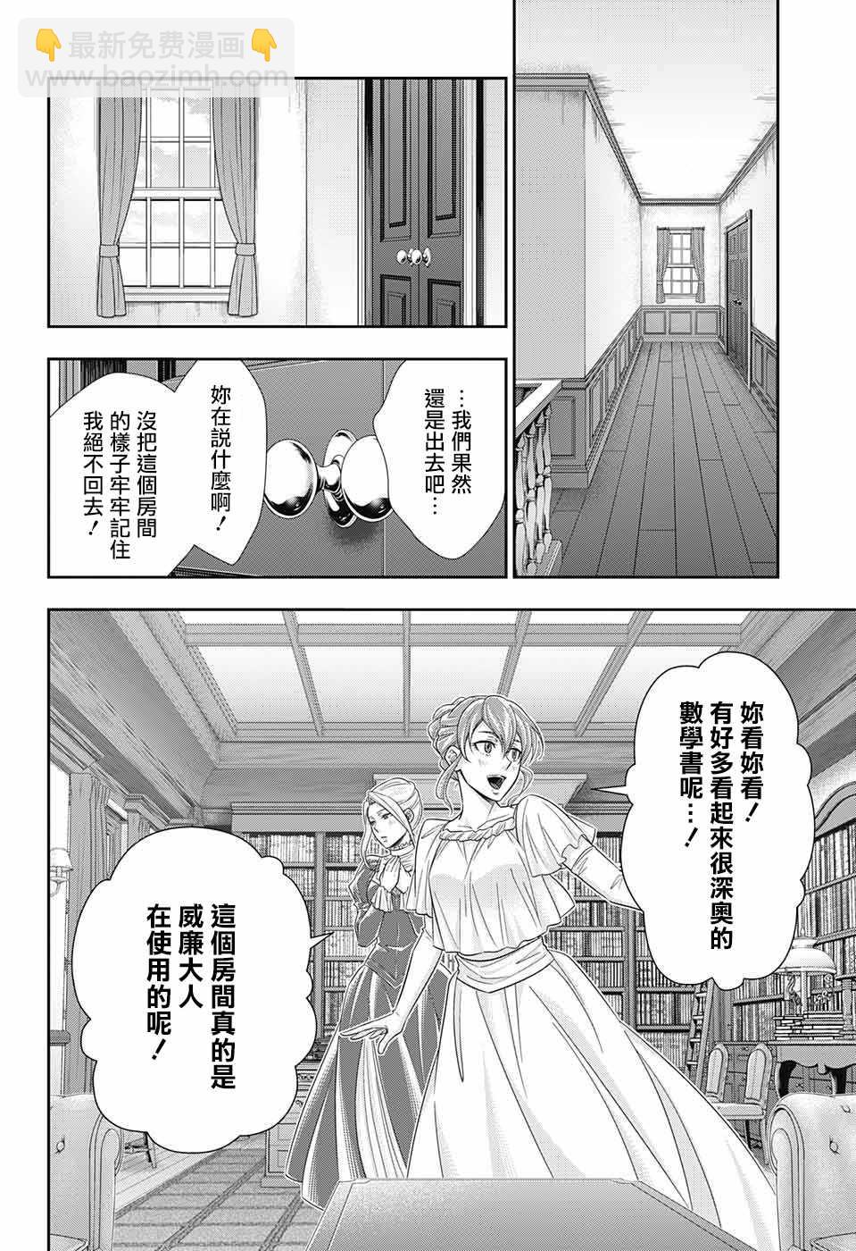 第32话33