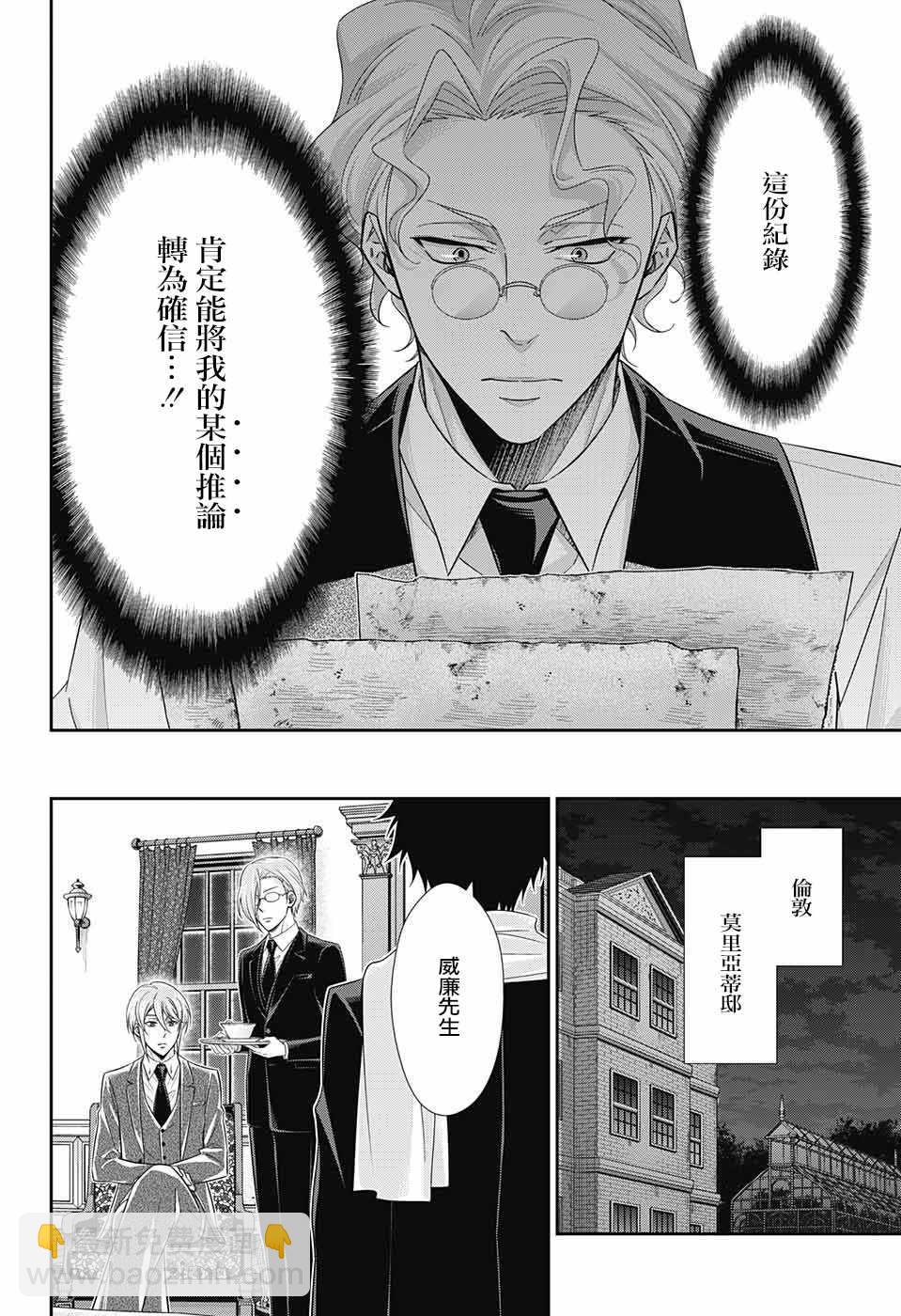 第33话13