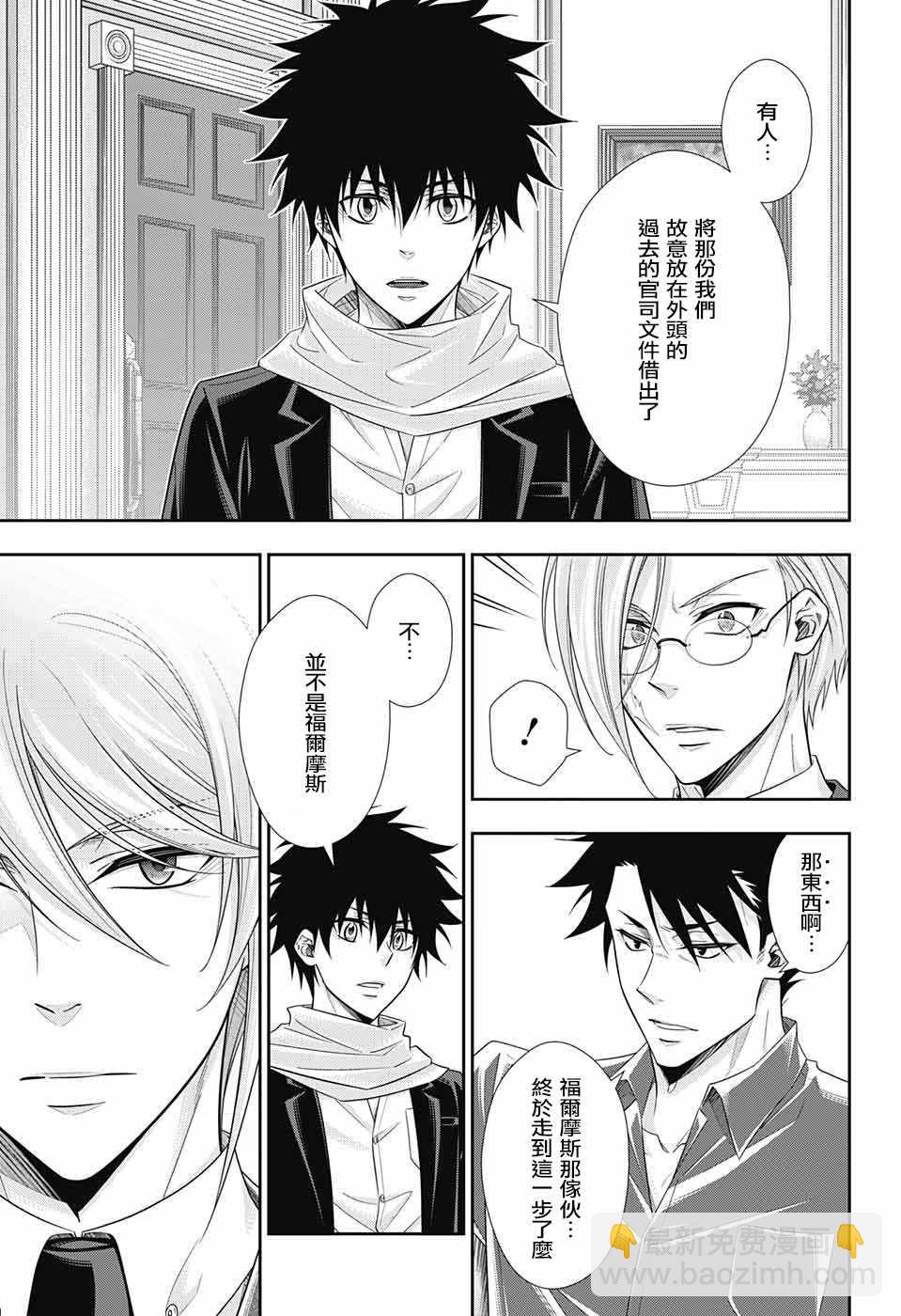 第33话14