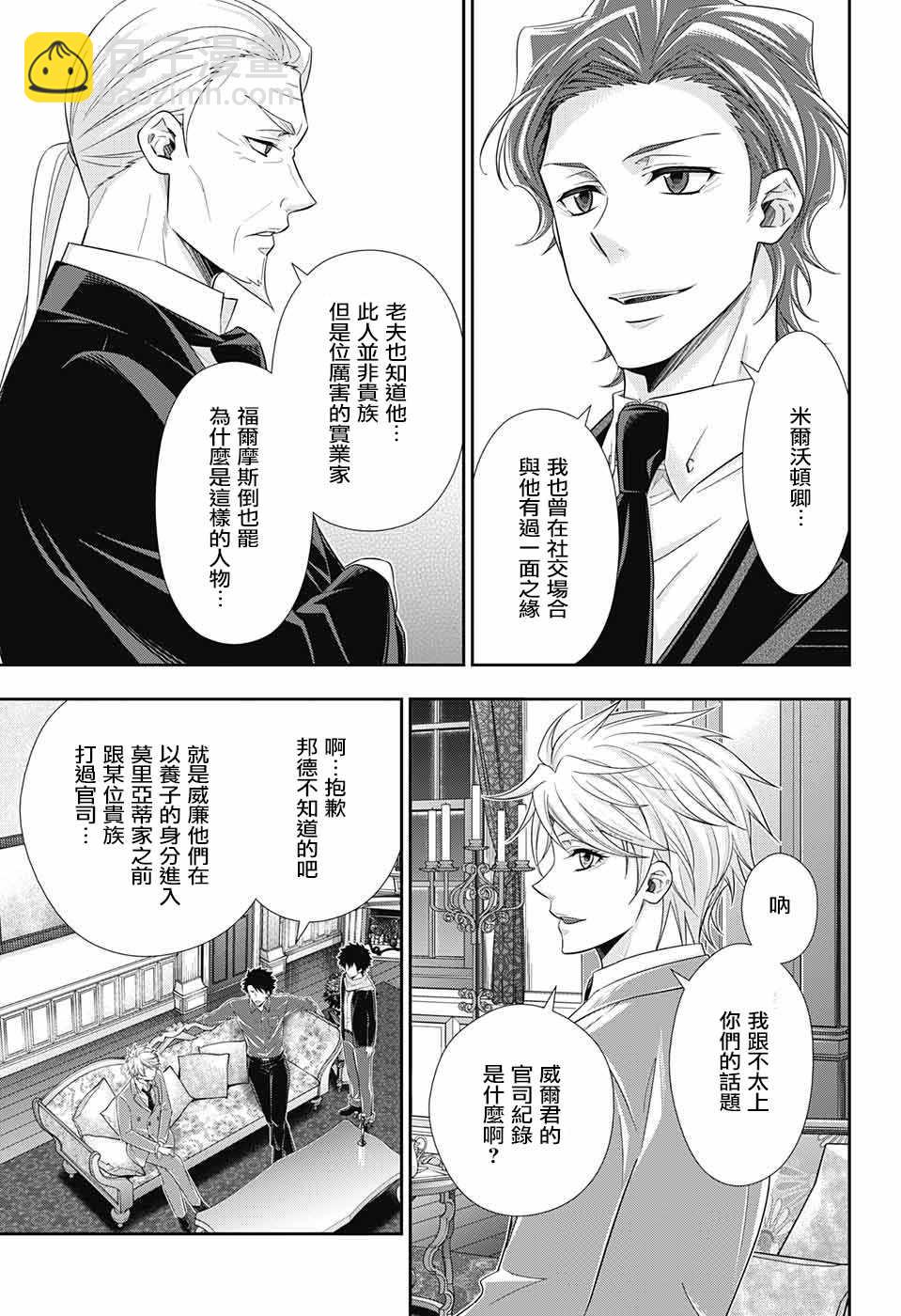 第33话16