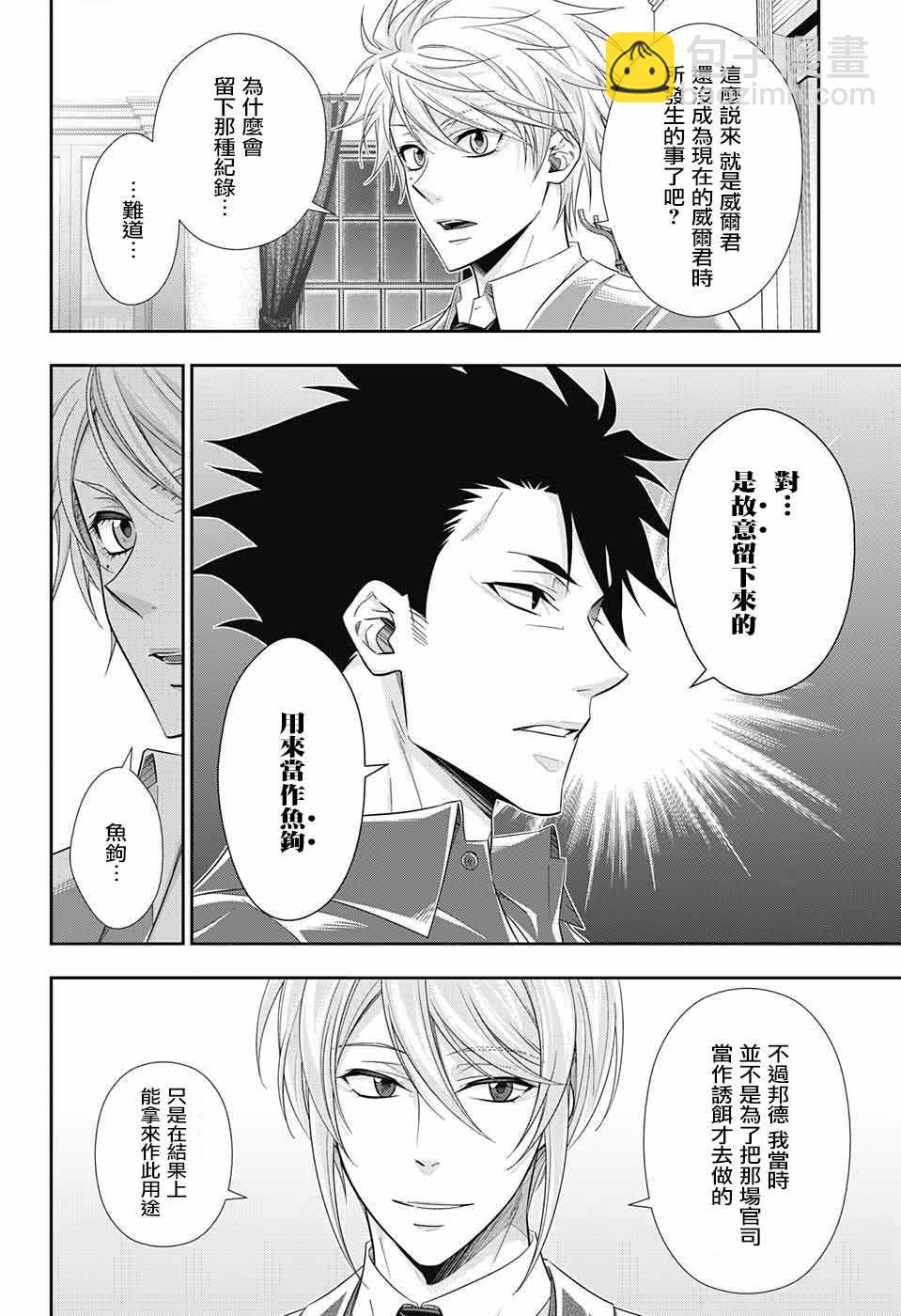 第33话17