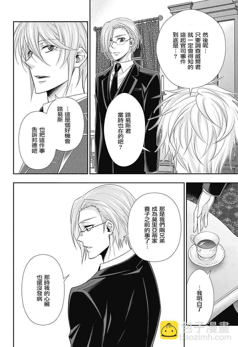 第33话19