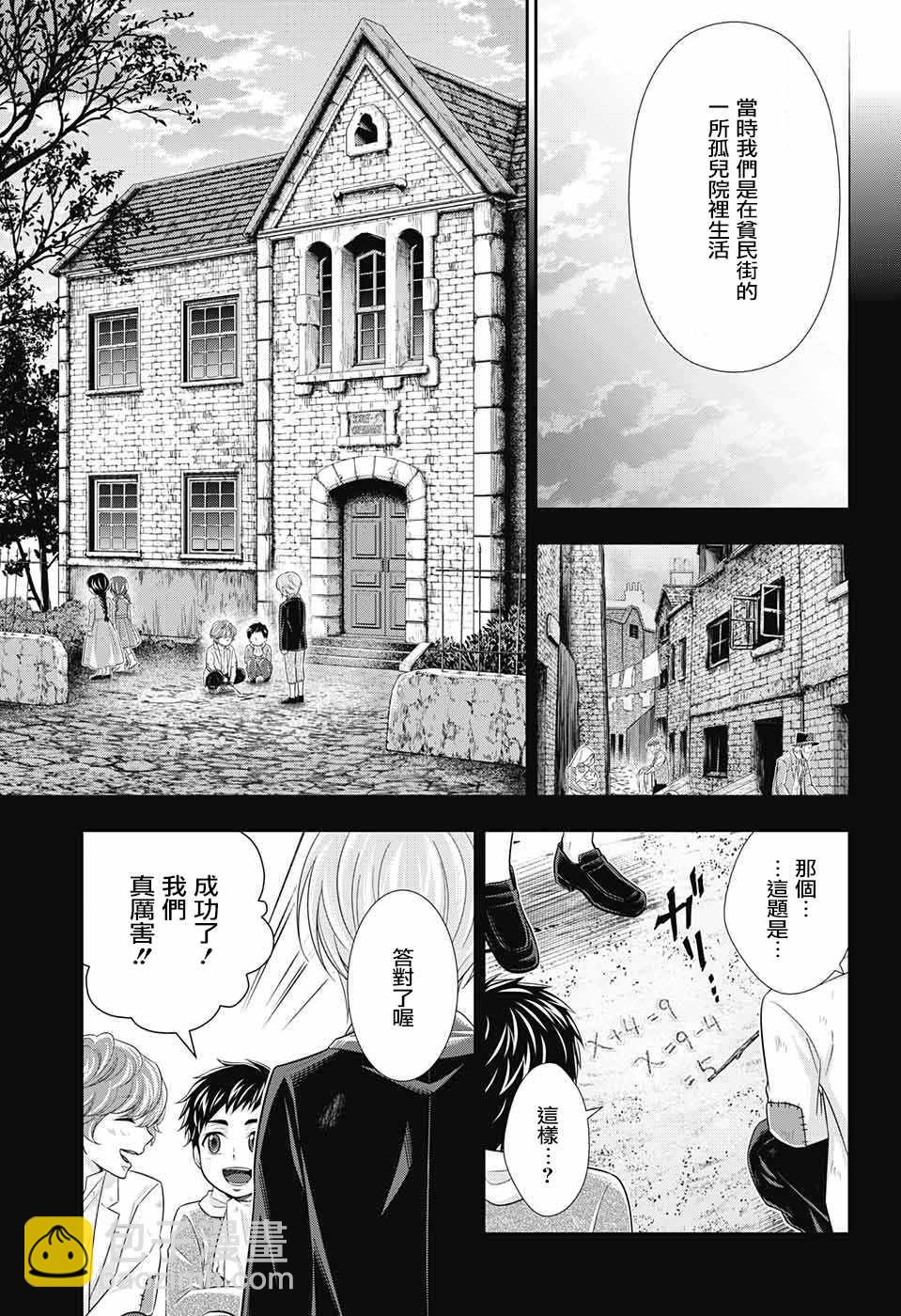 第33话20