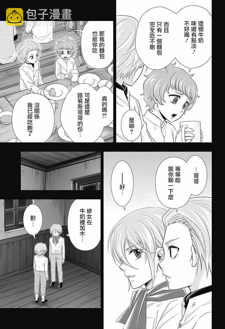第33话24