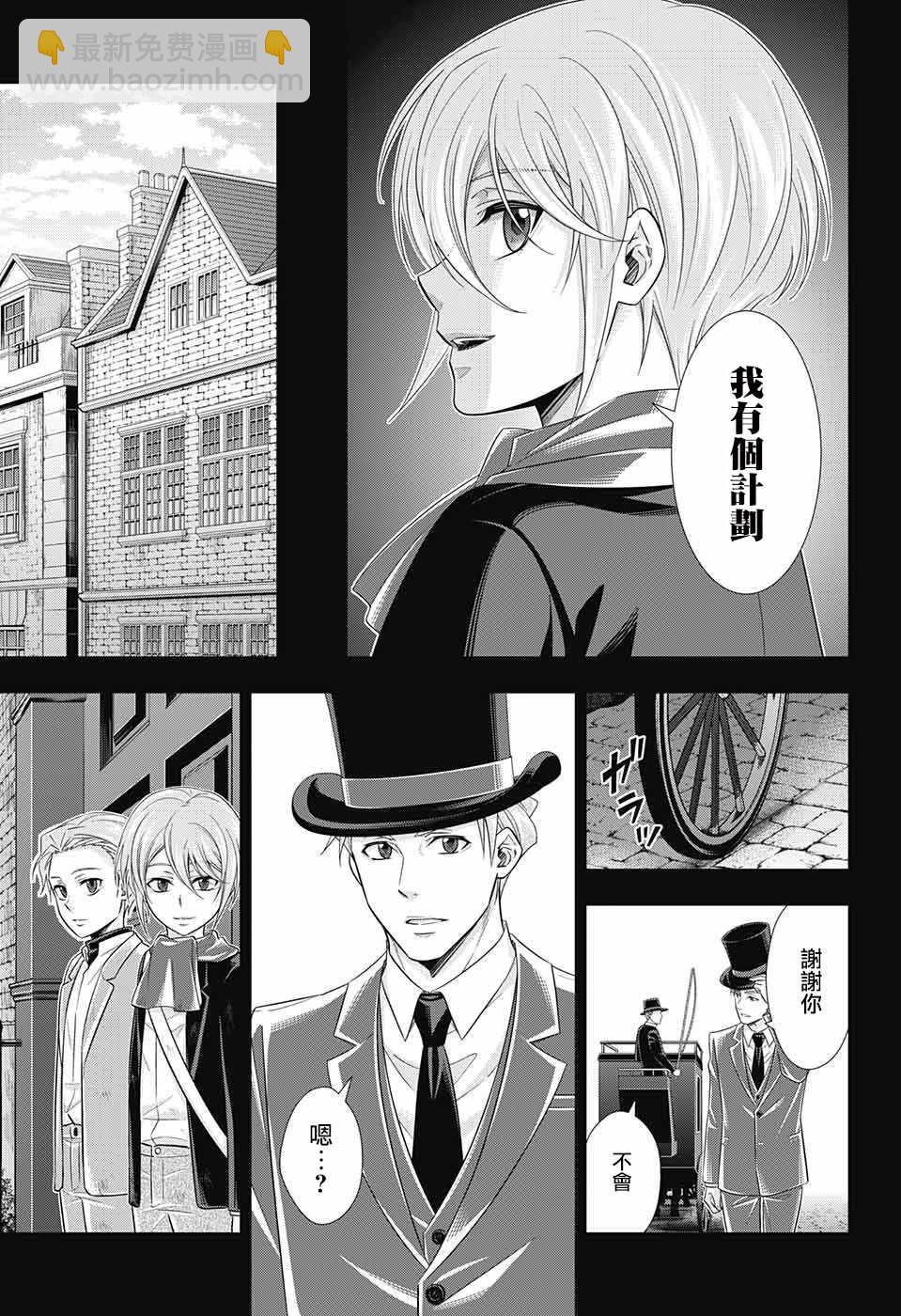 第33话34
