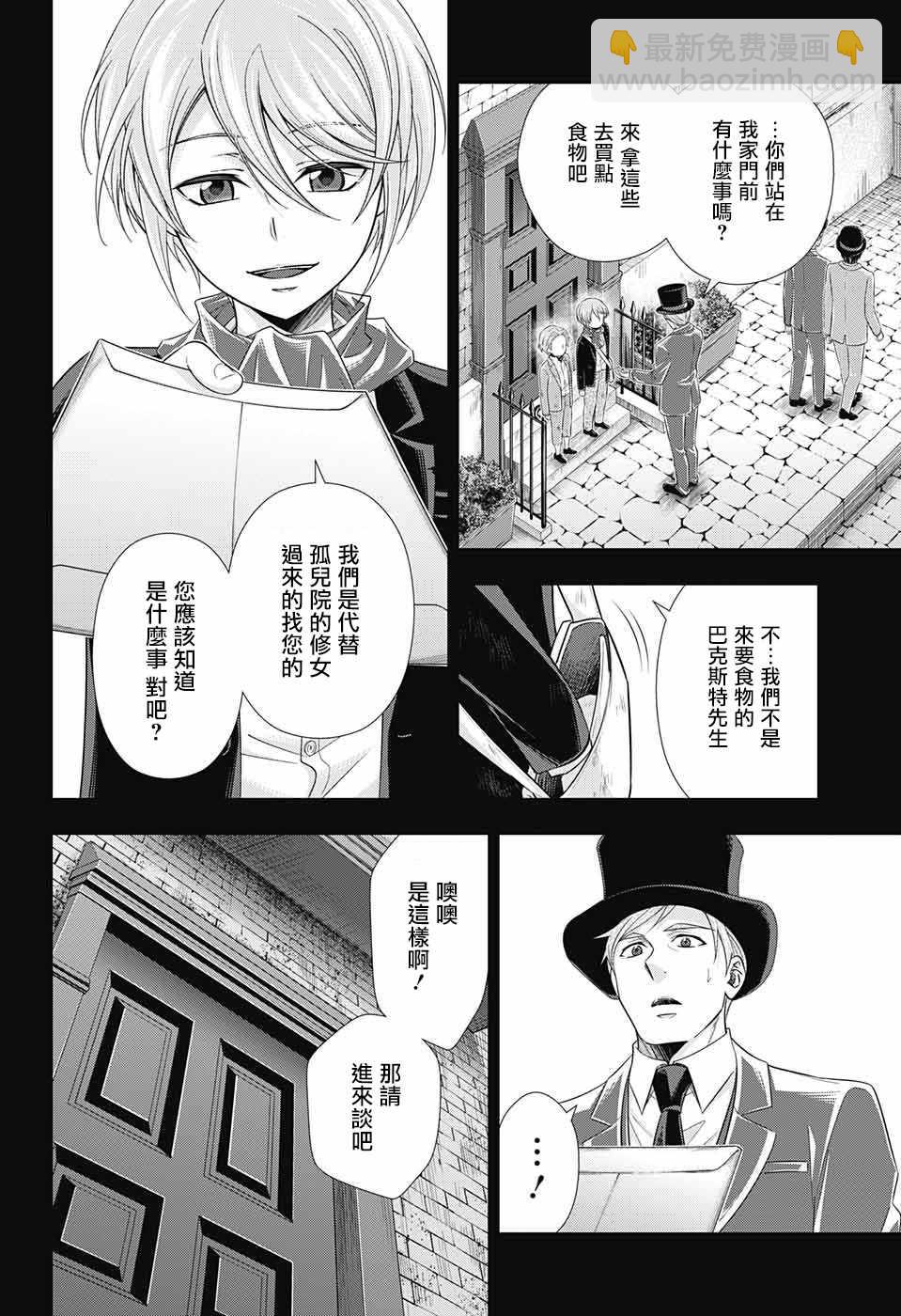 第33话35