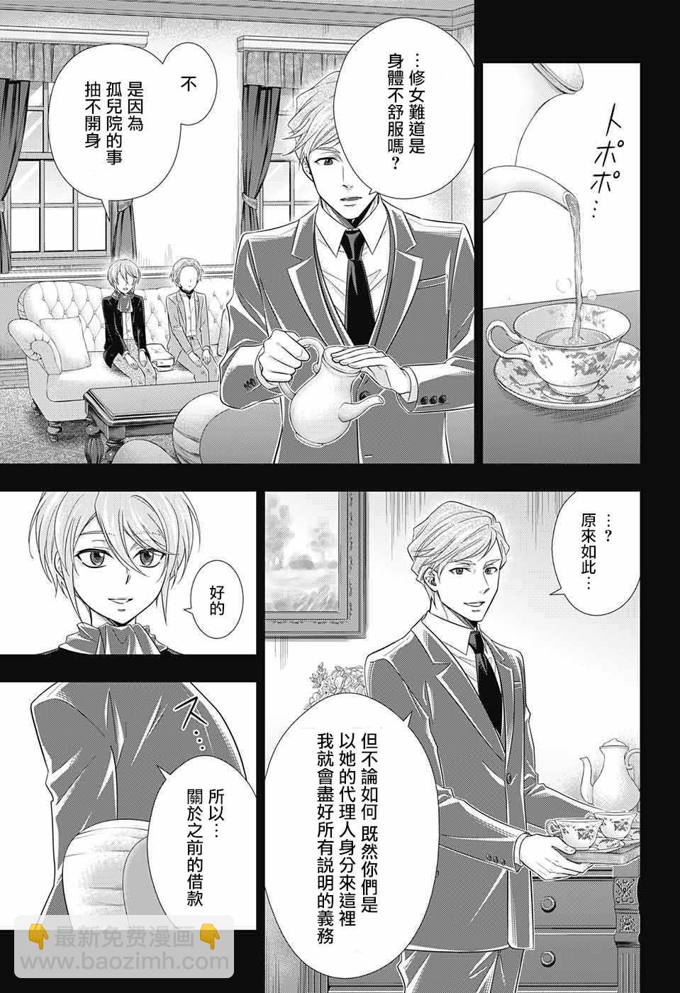 第33话36