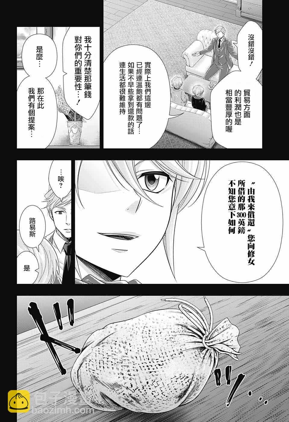 第33话39