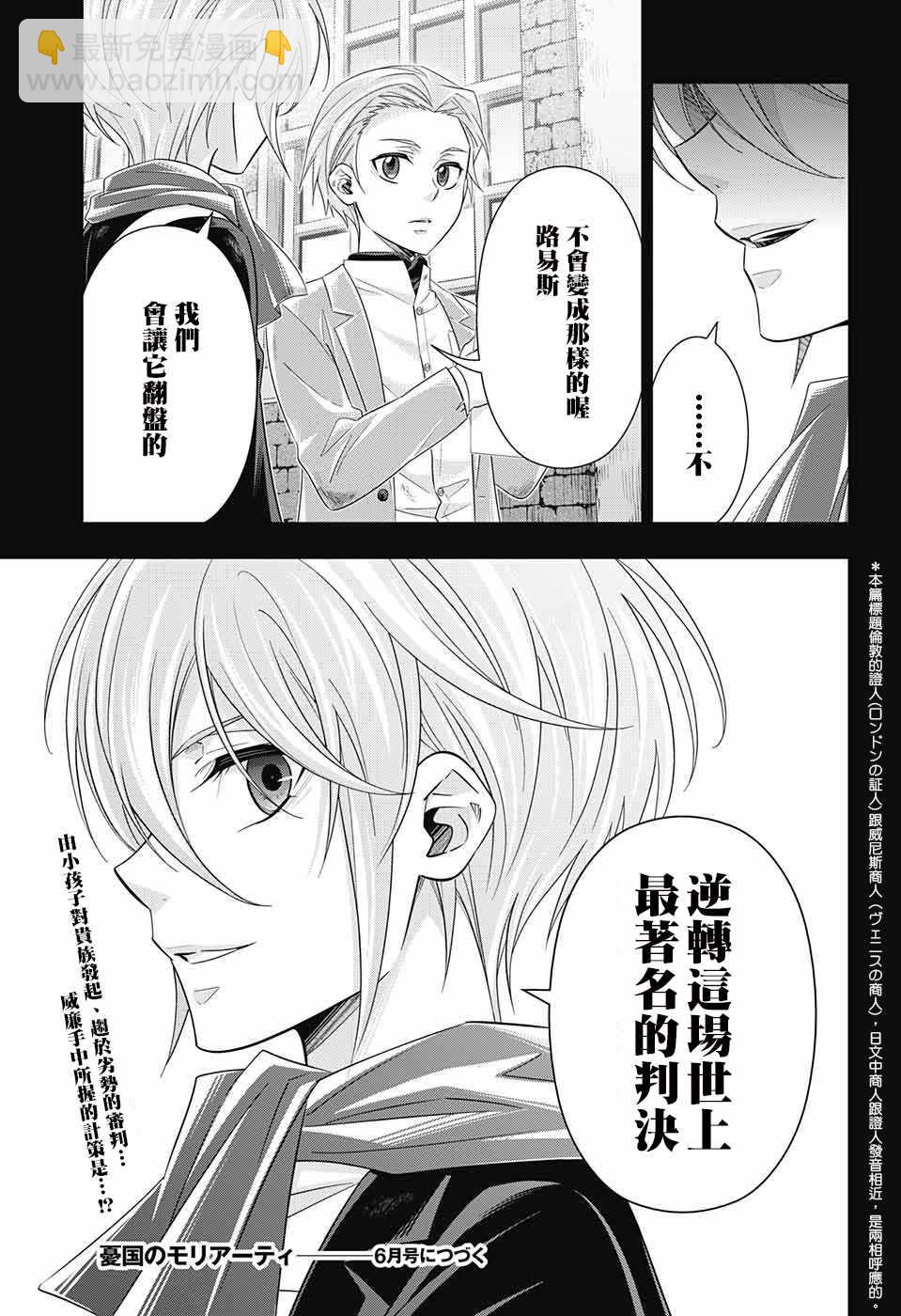 第33话46