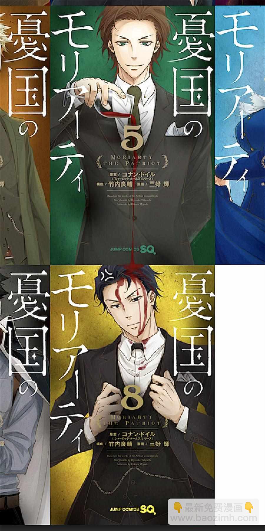 第33话47