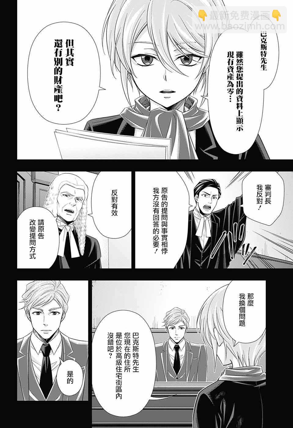 第34话14