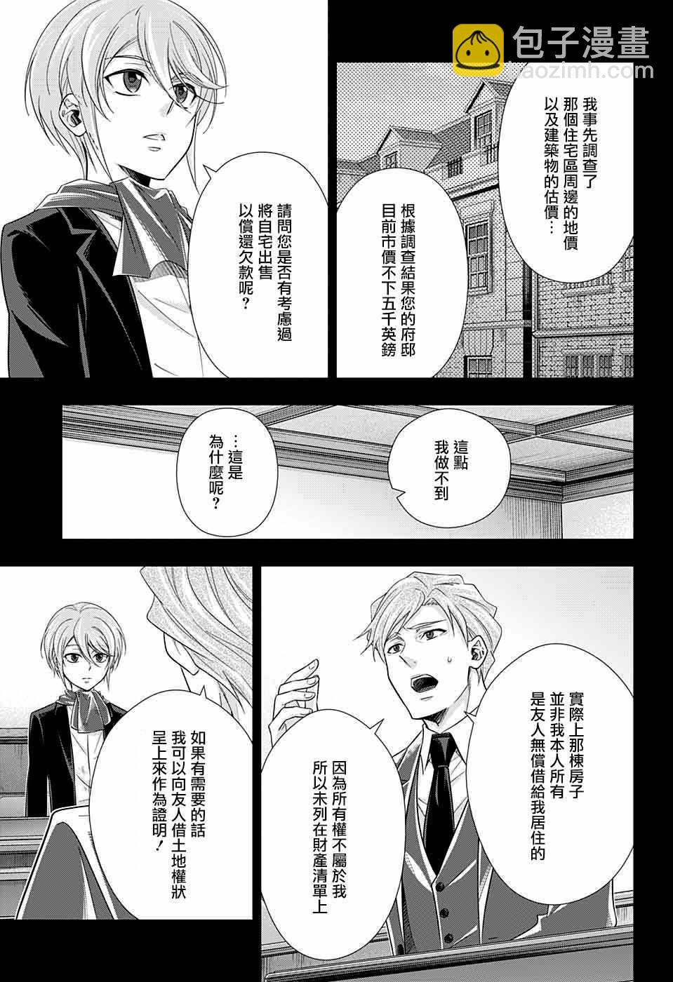 第34话15