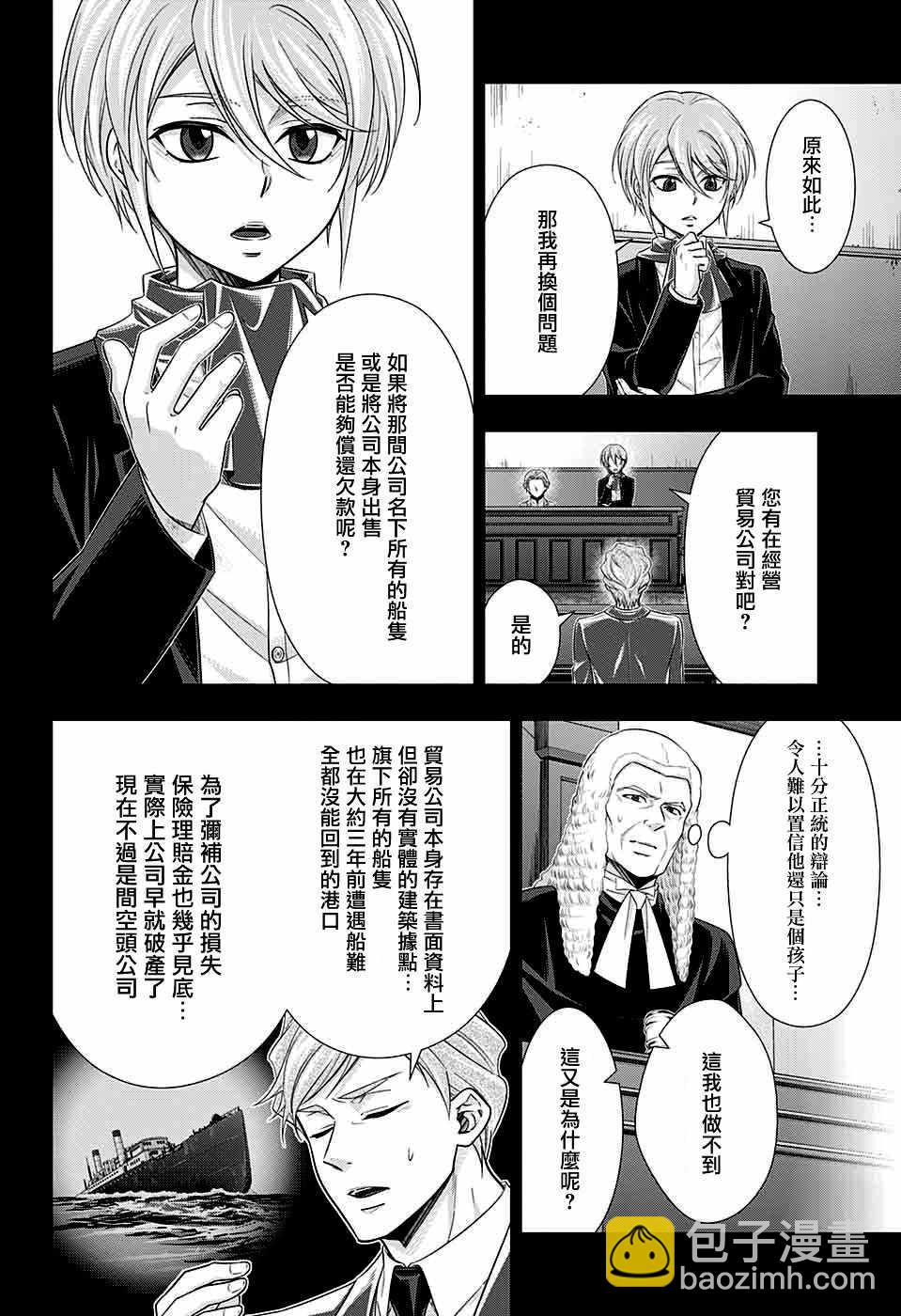 第34话16