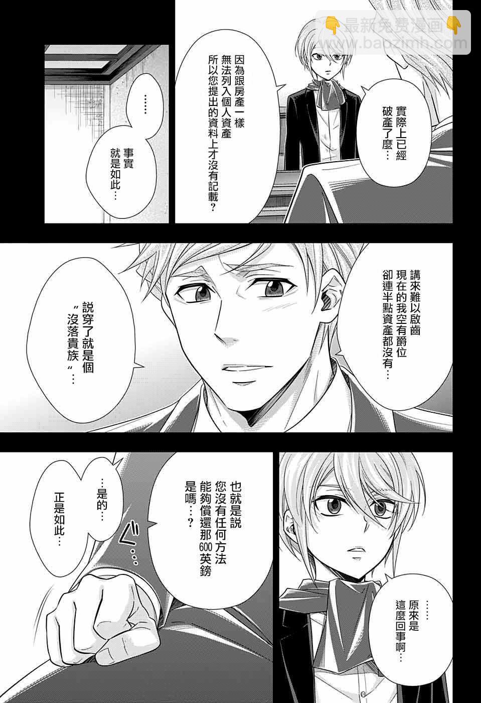 第34话17