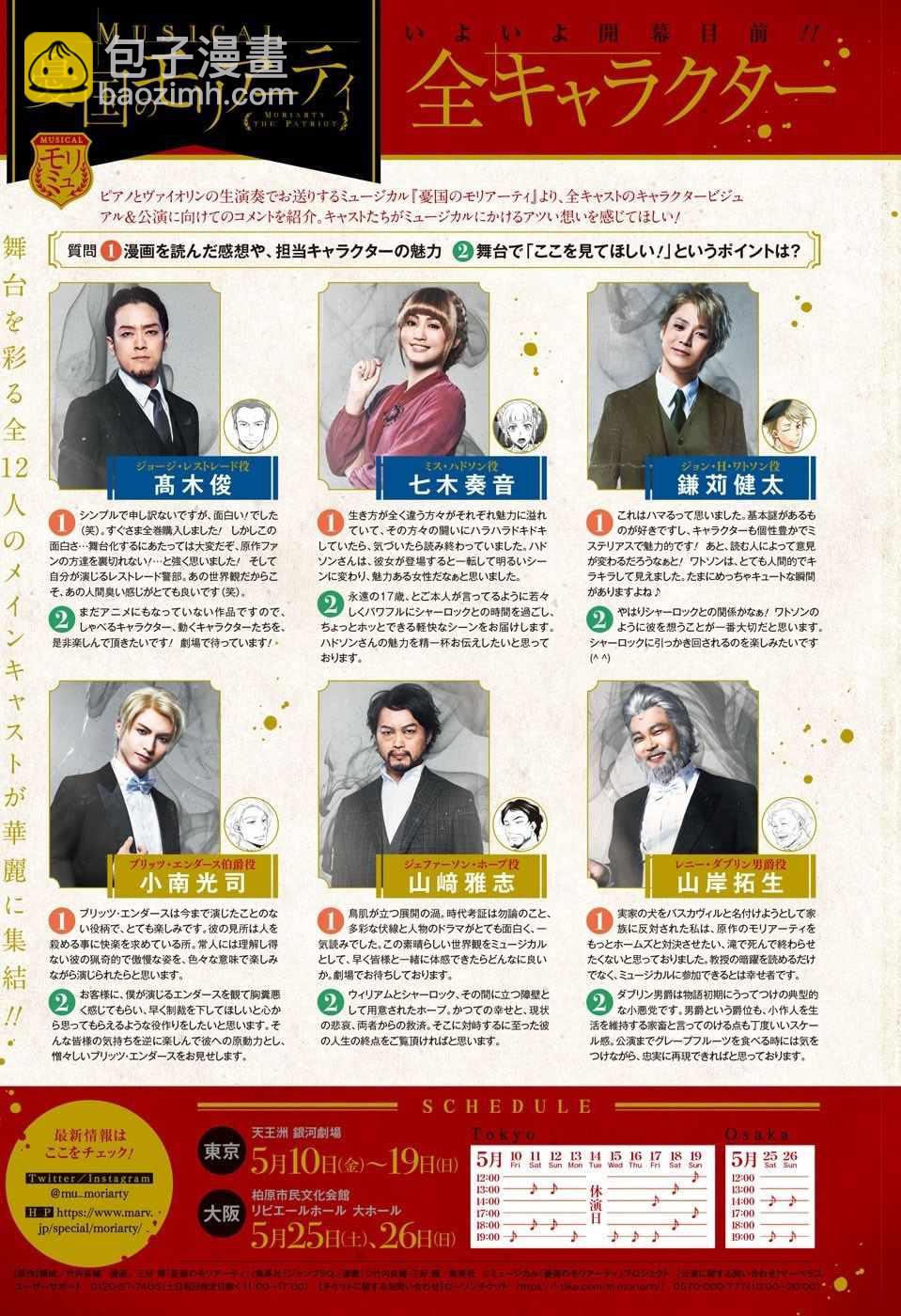 第34话2