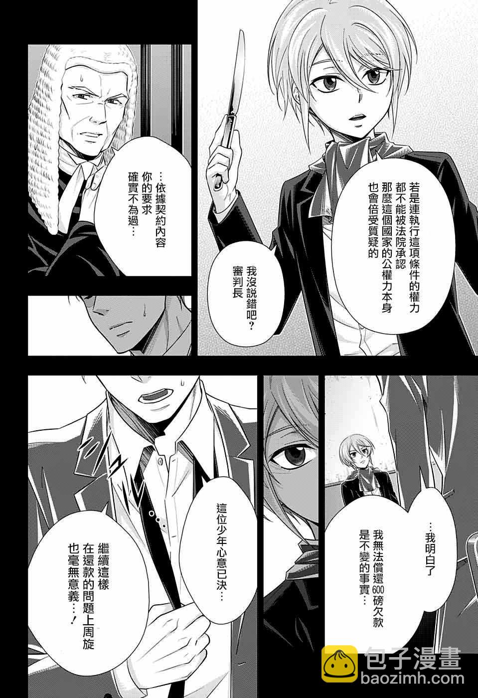 第34话20