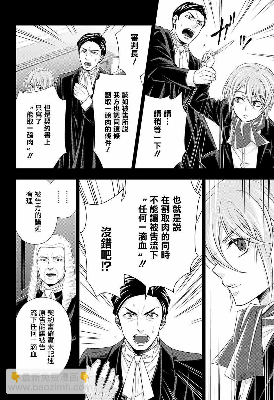 第34话22