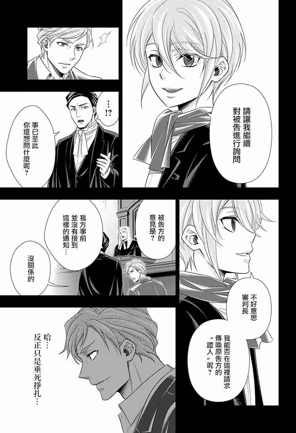 第34话25