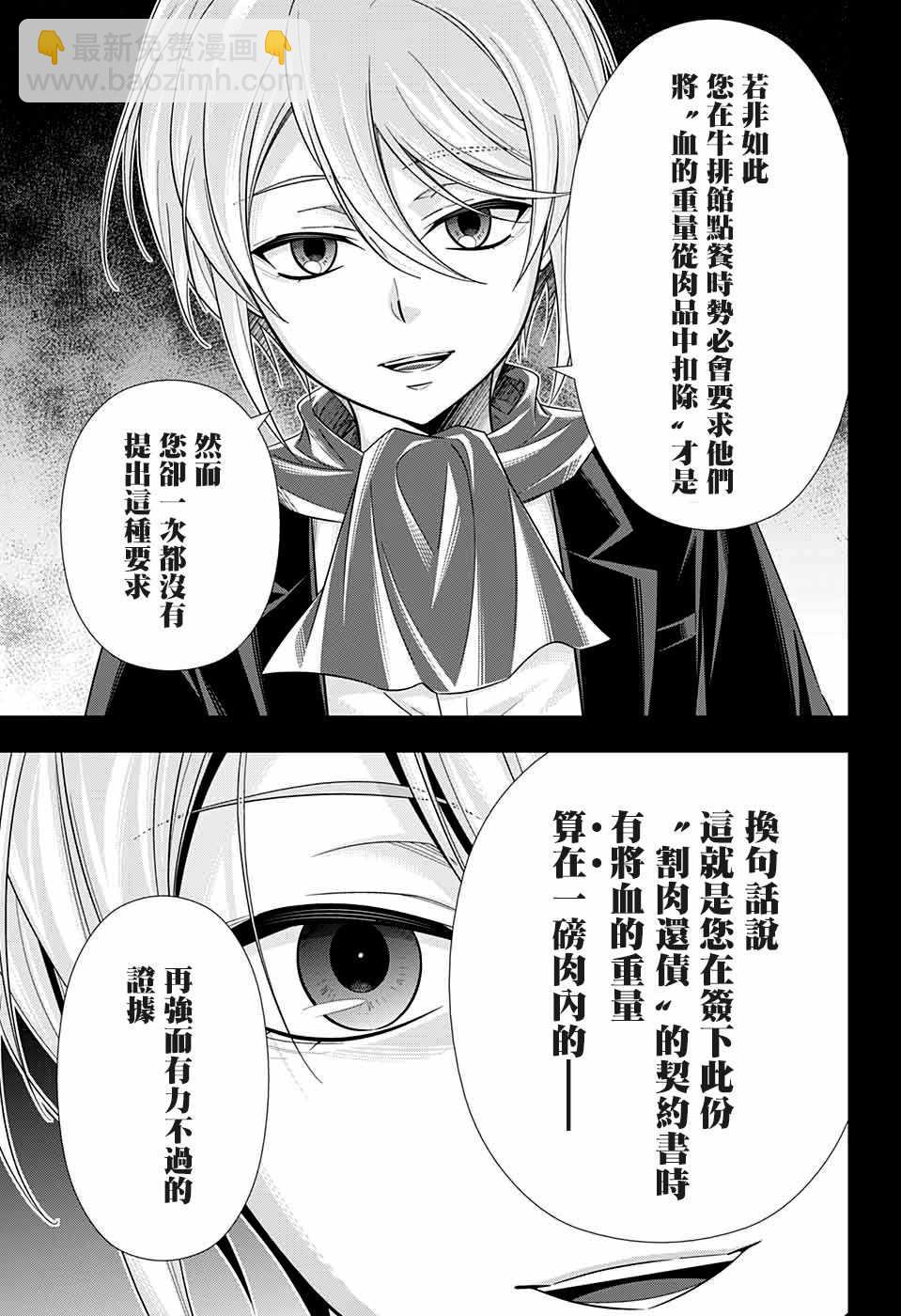 第34话31