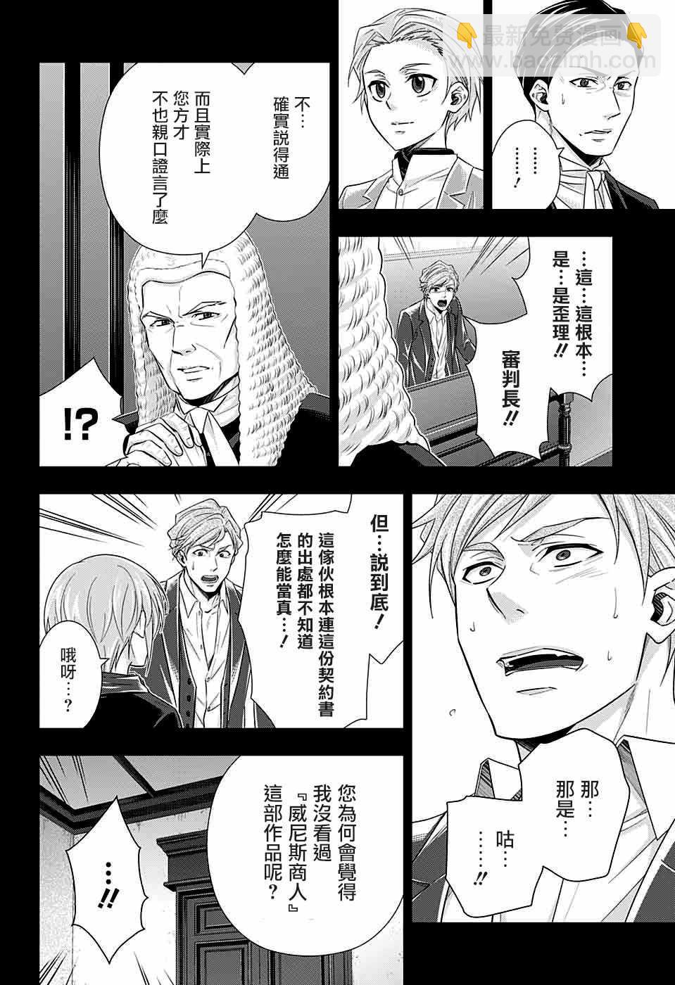 第34话32