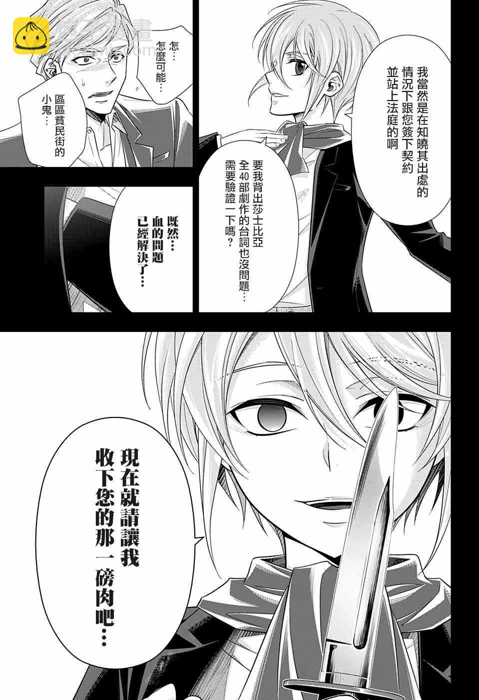 第34话33