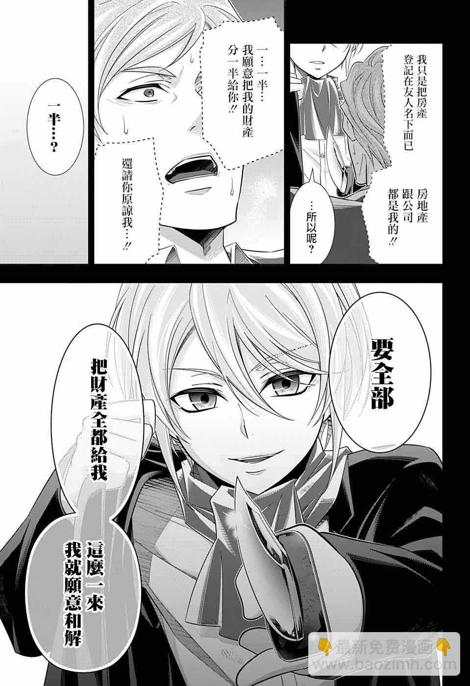 第34话35
