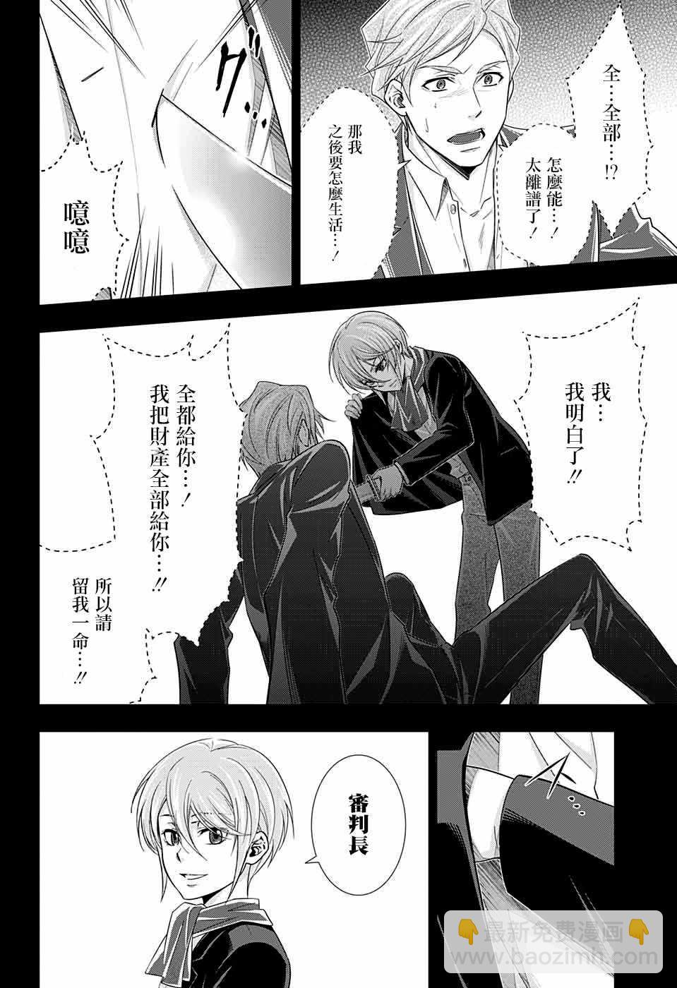 第34话36