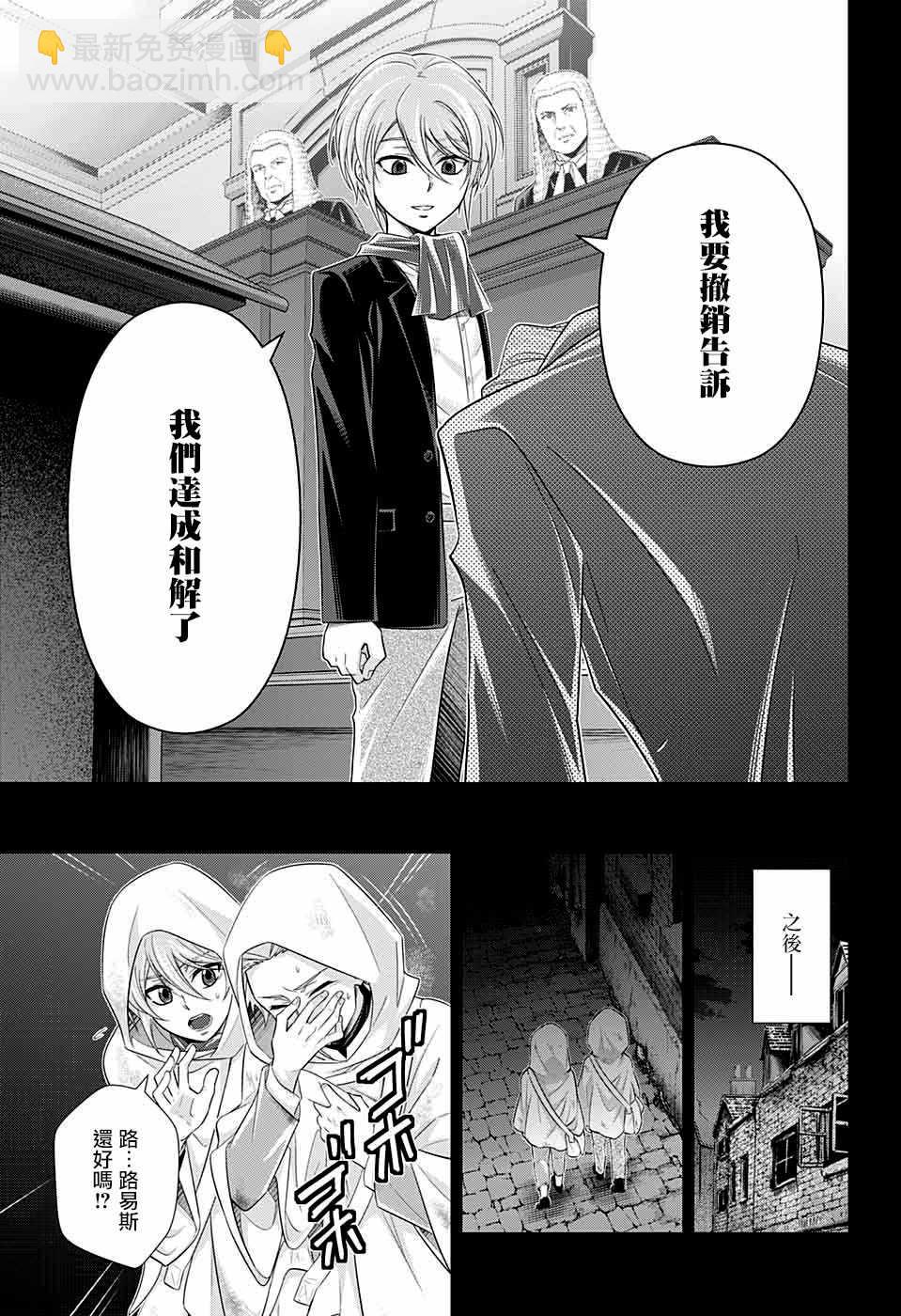 第34话37