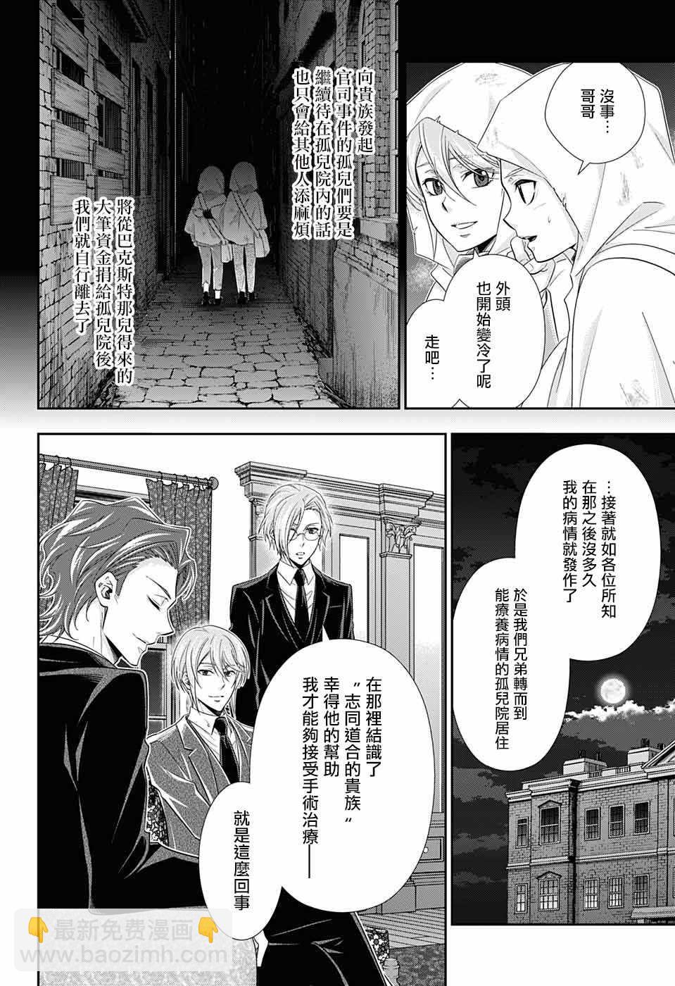 第34话38