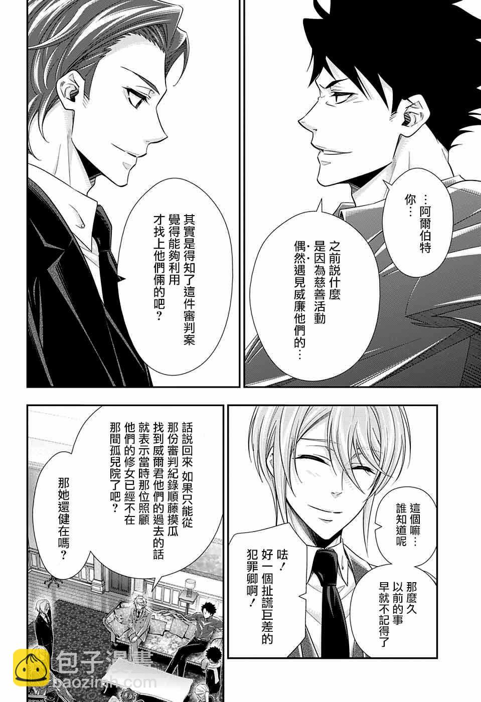 第34话40
