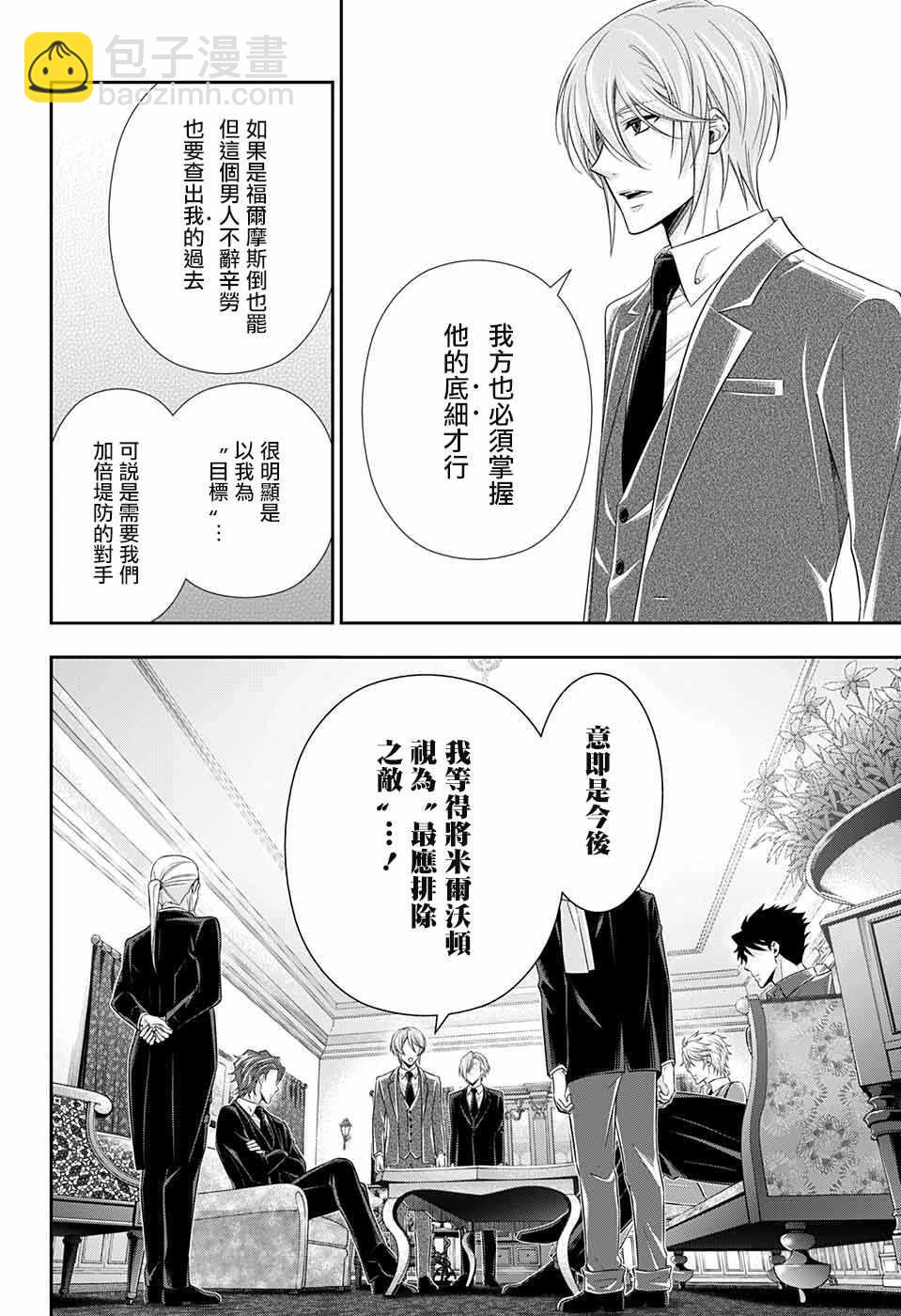 第34话42