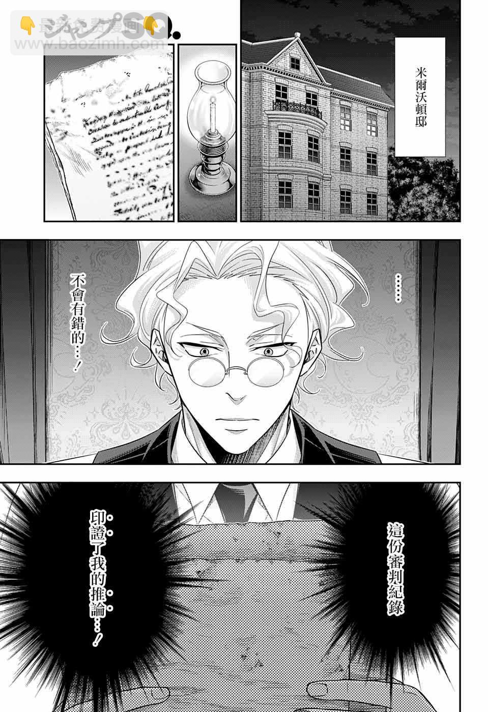 第34话43