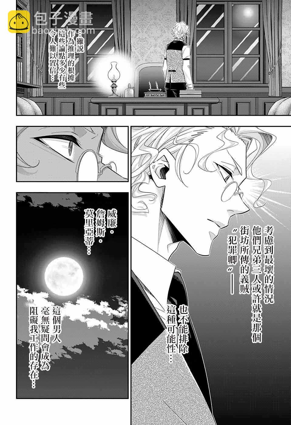 第34话46