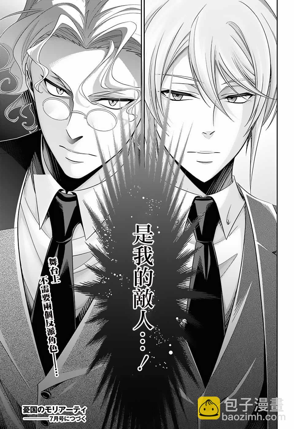 第34话47