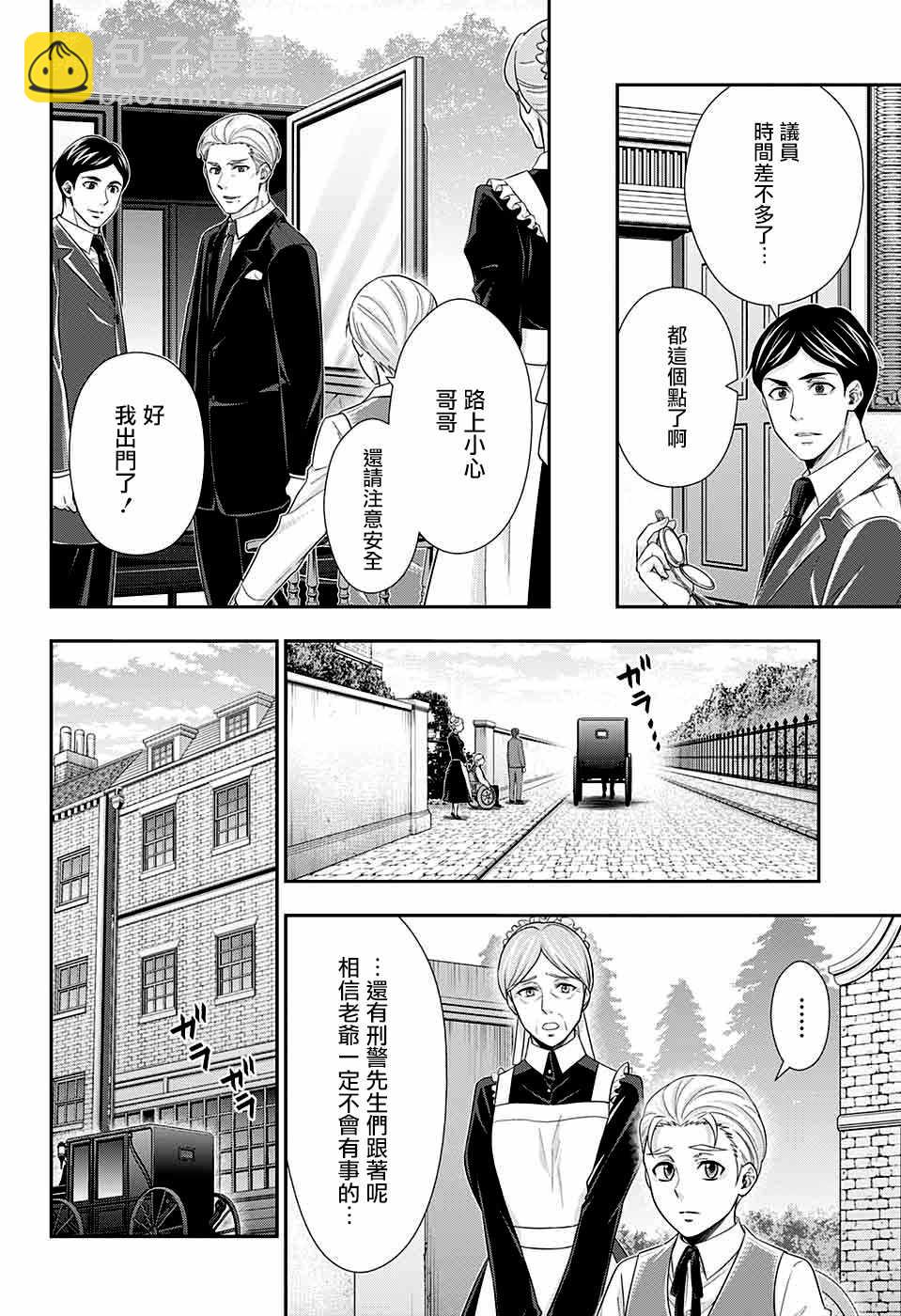 第36话14