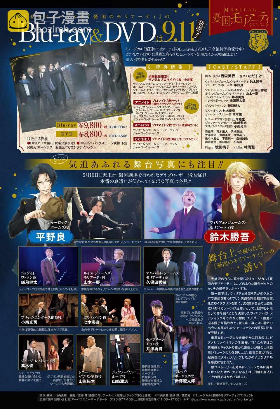 第36话2